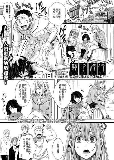 第2页图
