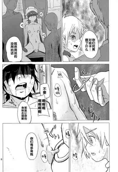 第10頁圖
