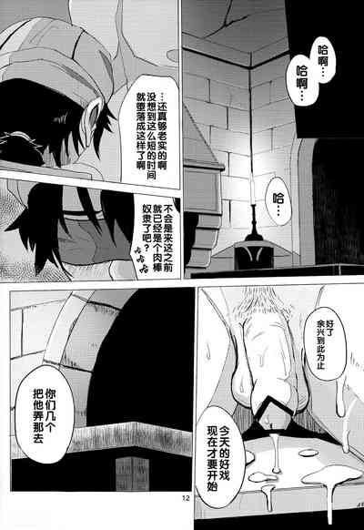 第14頁圖