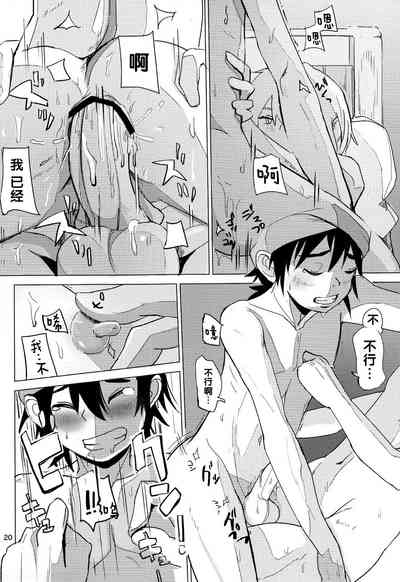 第22頁圖
