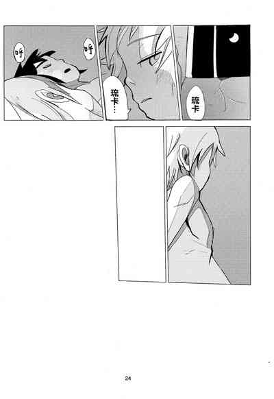 第26頁圖