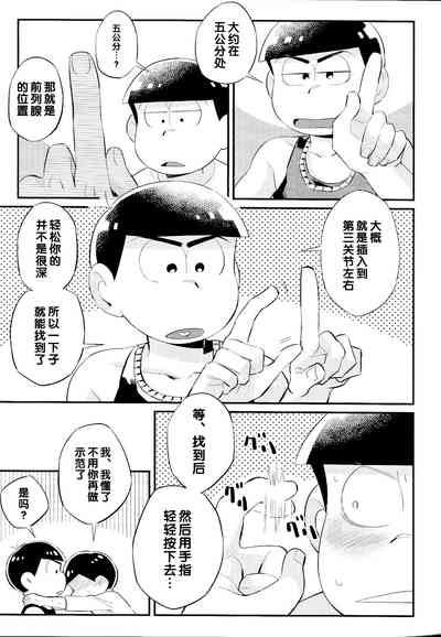 第30頁圖