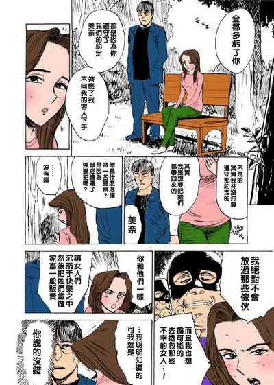 第2页图
