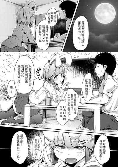 第158頁圖