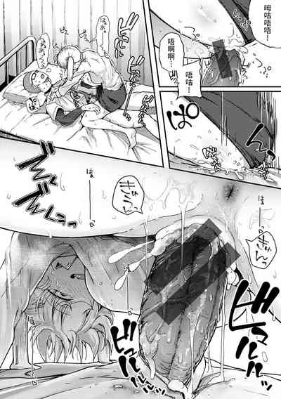 第50頁圖