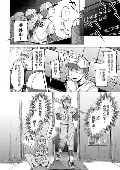 第6頁圖