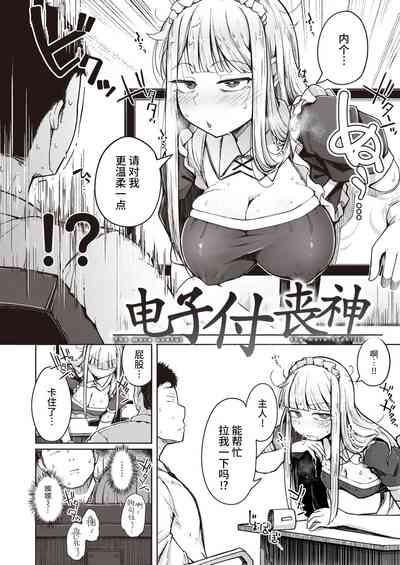 第90頁圖