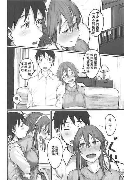 第6页图