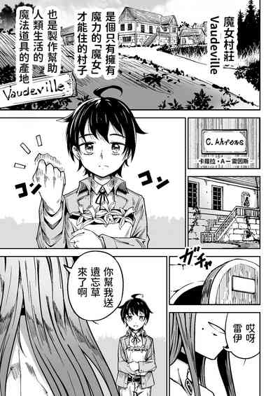 第2頁圖