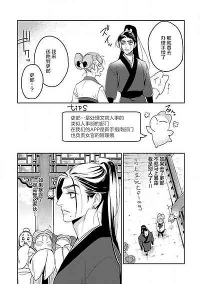 第18页图