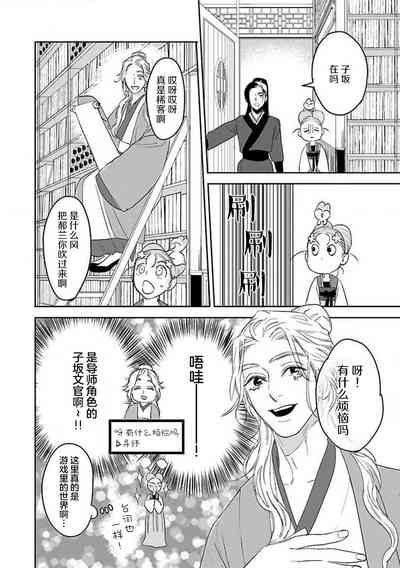 第22页图