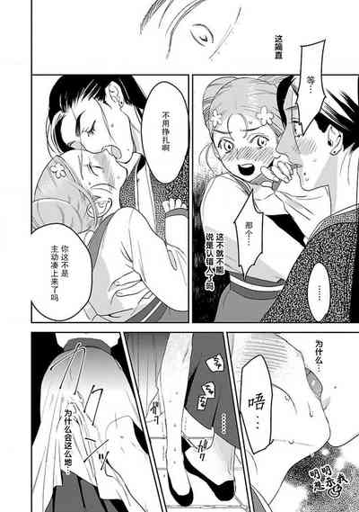 第38页图