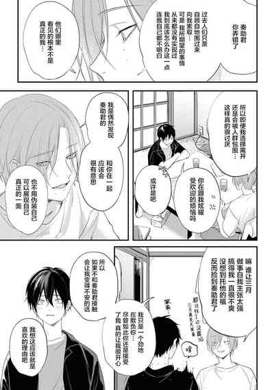 第14页图
