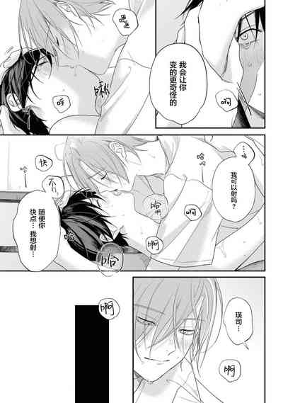 第26页图