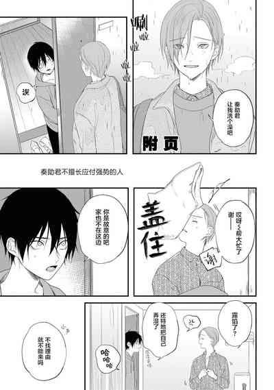 第34页图