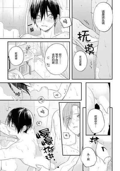 第38页图