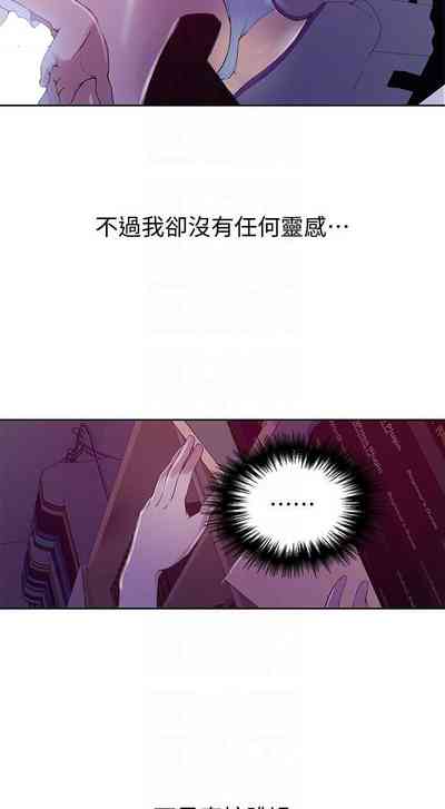 第74页图