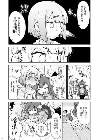 第10頁圖