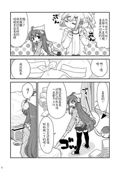 第6頁圖