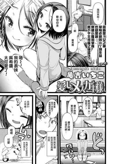 第2頁圖