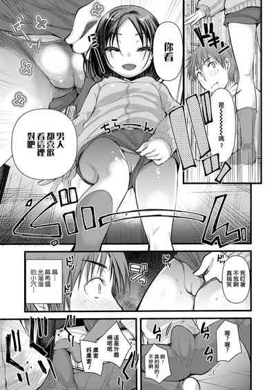 第6頁圖