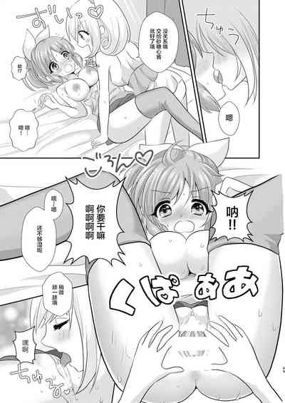 第10頁圖