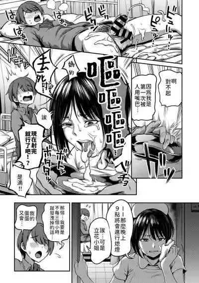 第14頁圖