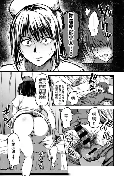 第26頁圖