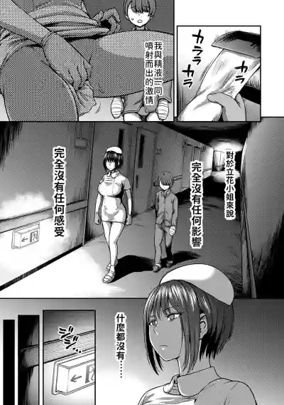 第50頁圖