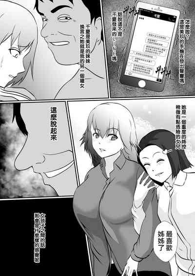 第18页图