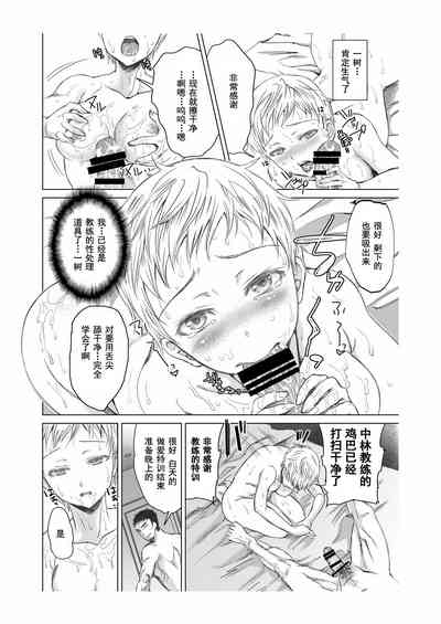 第6頁圖
