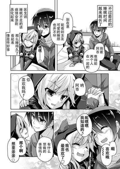 第2页图