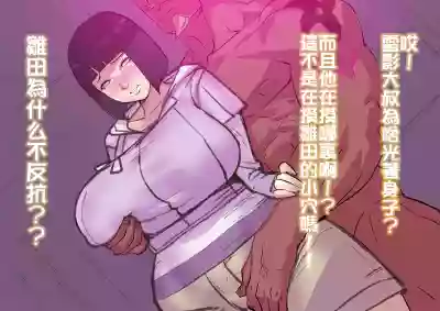 第2页图