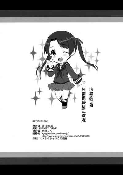 第22页图