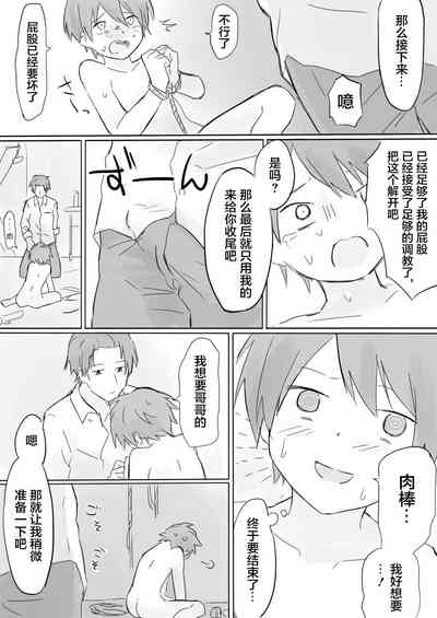 第10頁圖
