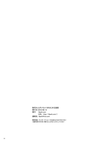 第34頁圖