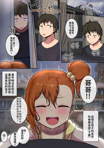 第2頁圖