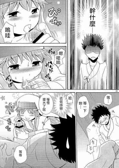第22頁圖
