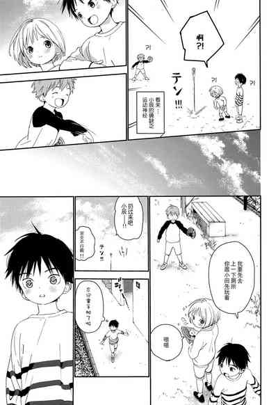 第10頁圖