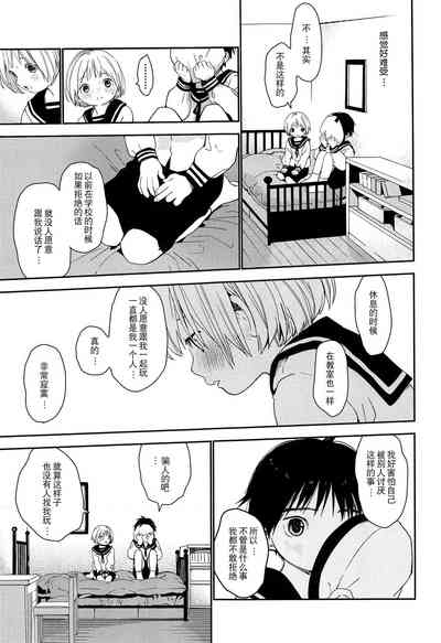 第38頁圖