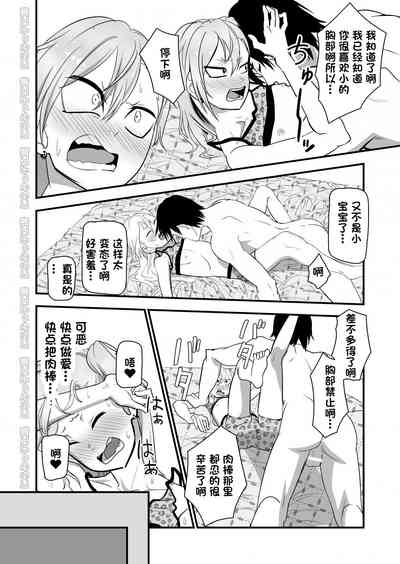 第10頁圖