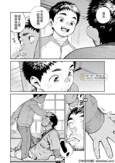 第6页图