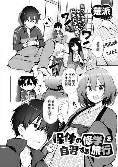 第2页图