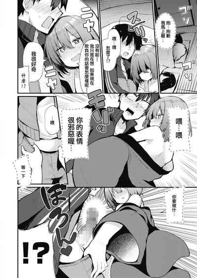 第6页图