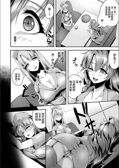 第30頁圖