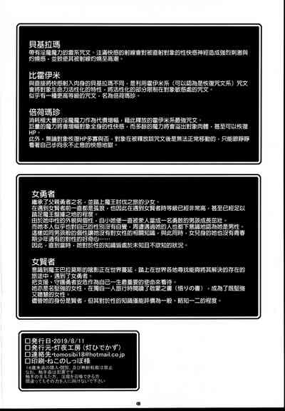 第42页图