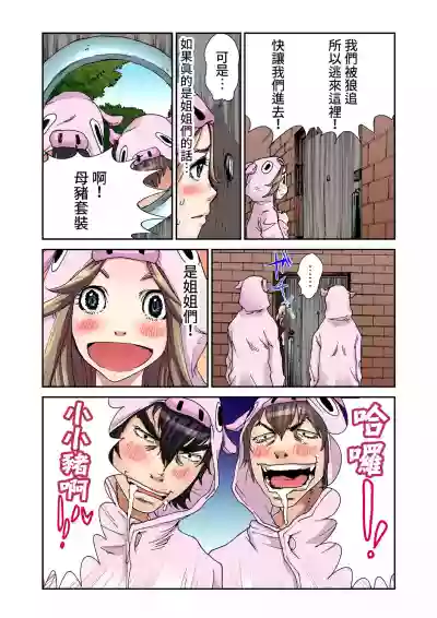 第18頁圖