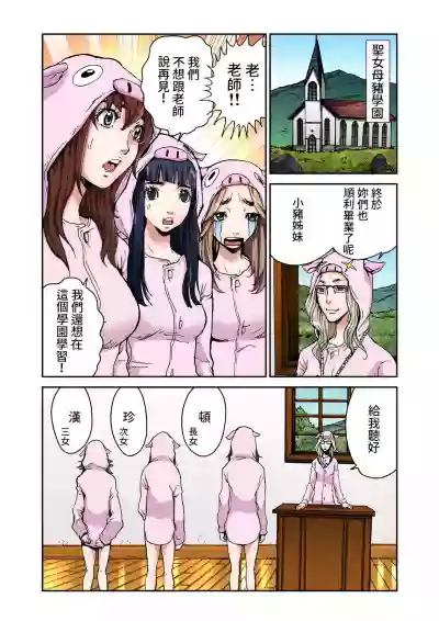 第2頁圖