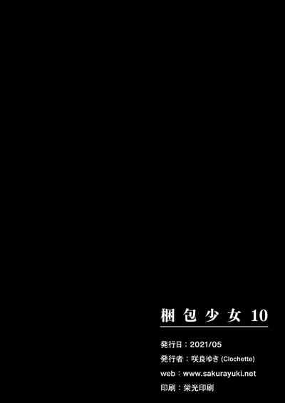 第22頁圖