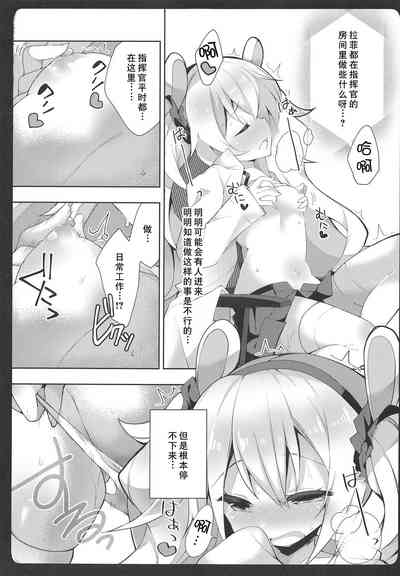 第10頁圖